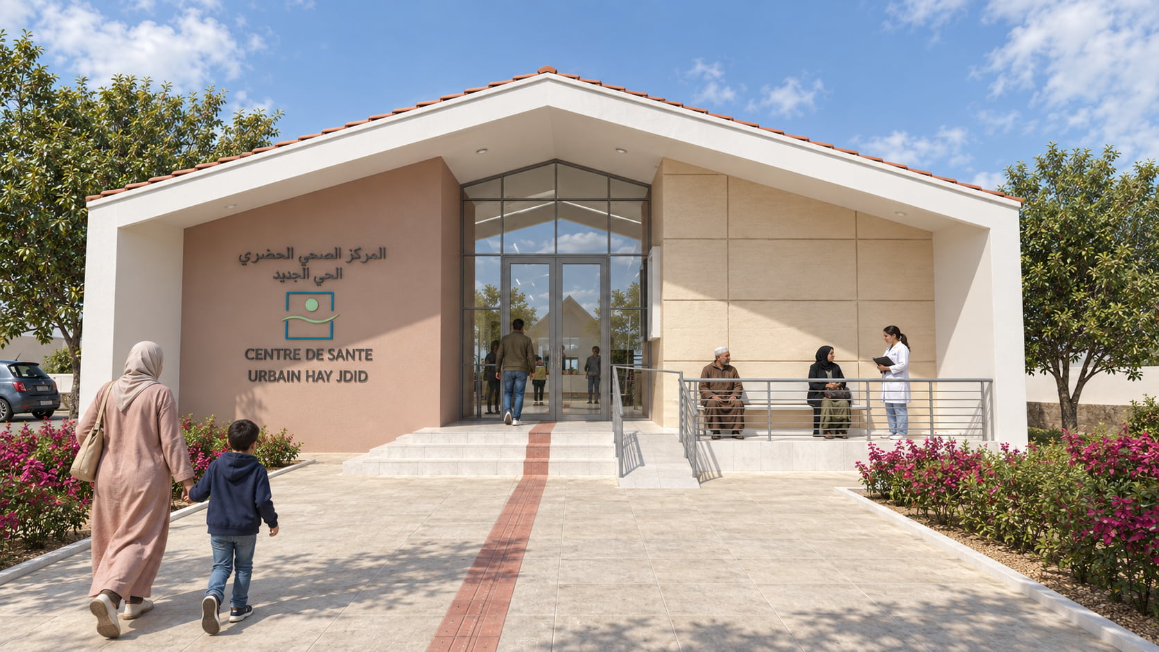 Centre De Santé, Azilal