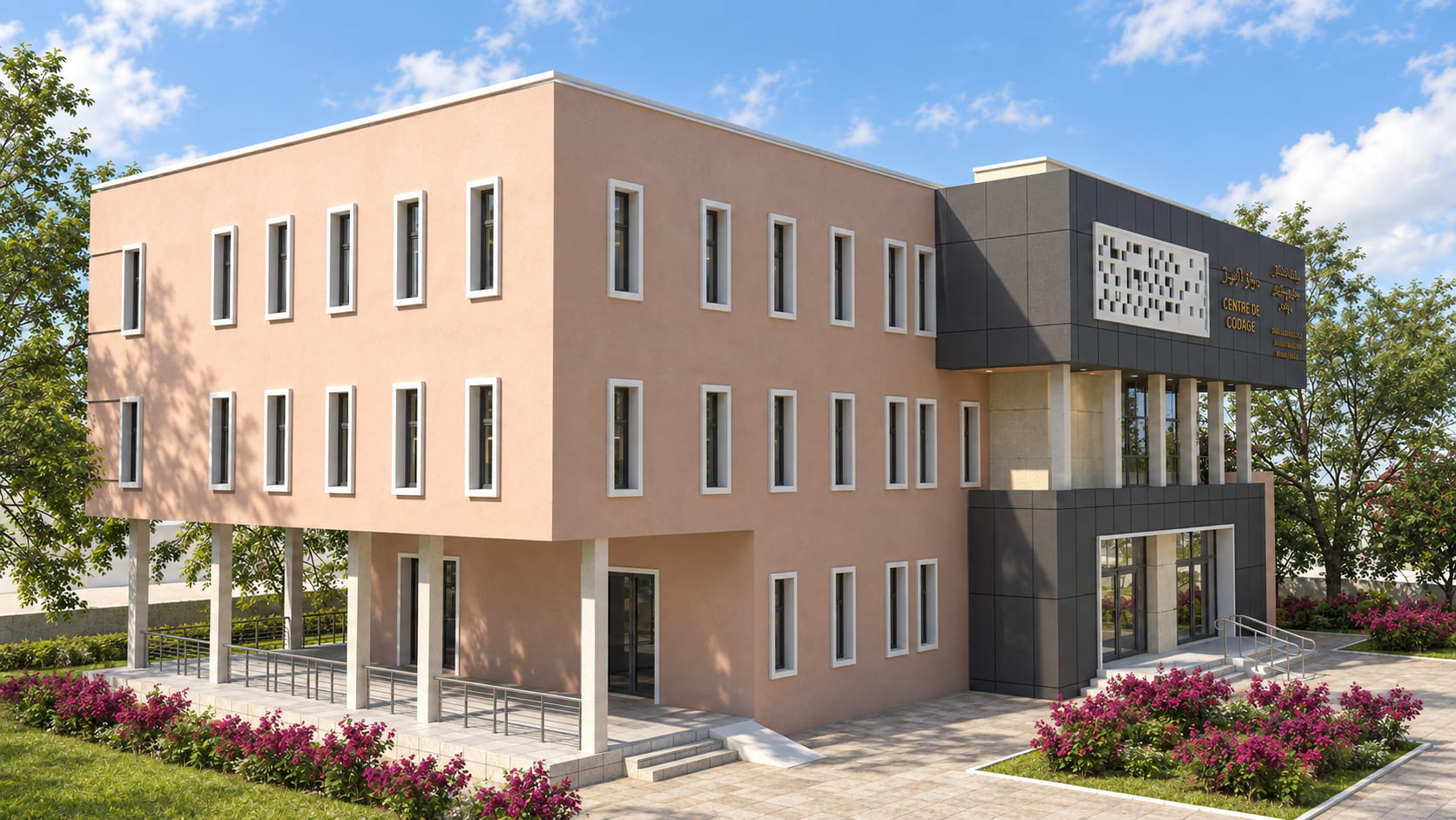 Centre De Codage, Béni Mellal