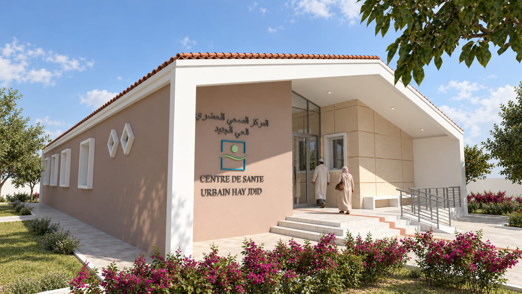 Centre De Santé, Azilal
