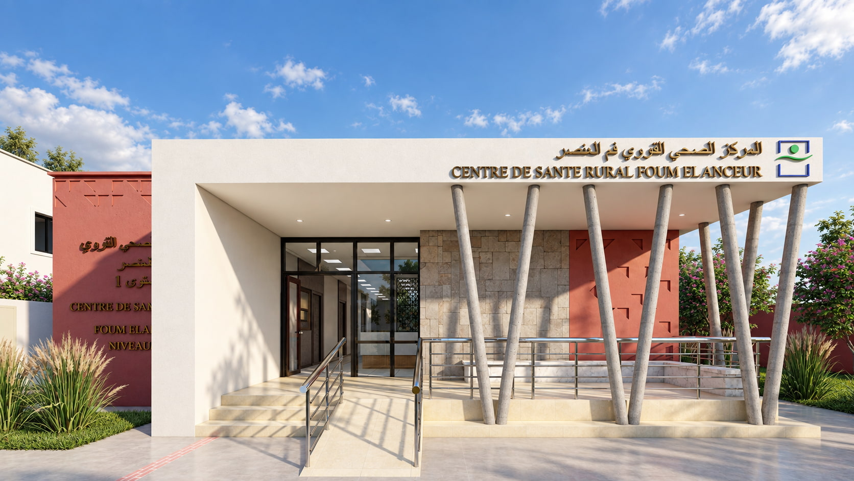 Centre De Santé, Foum ElAnceur